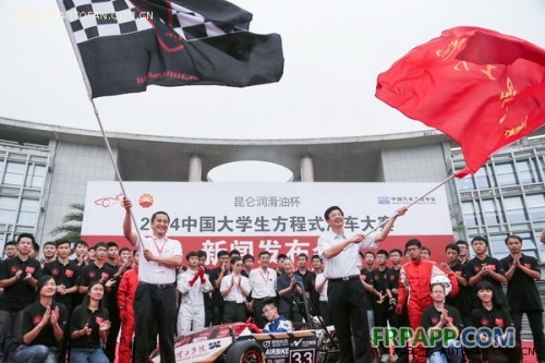 2014中國大學生方程式汽車大賽將10月14日襄陽舉行 汽車殿堂