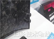 新一代汽車的七大領(lǐng)域新技術(shù)（下）：新材料、新接合技術(shù)與新開發(fā)工具 4