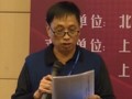 中國新經濟形勢下玻璃鋼復合材料新興市場分析 (117播放)