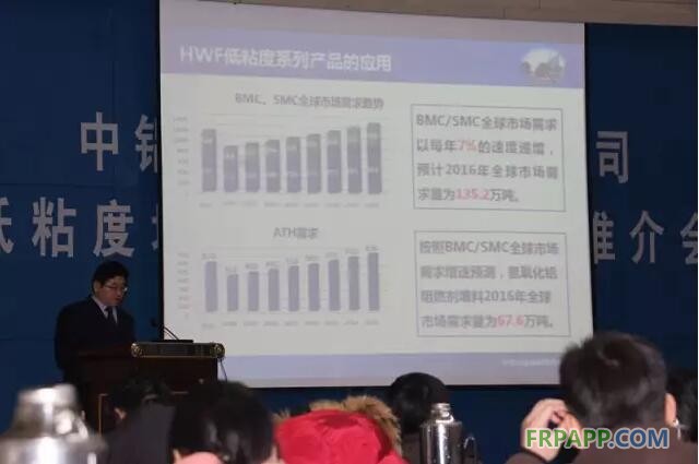 現場報告