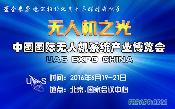 配圖&mdash;&mdash;無人機之光600X375