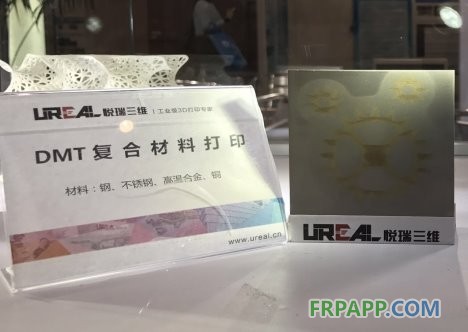 悅?cè)鹑SDMT大型復合材料金屬3D打印系統(tǒng)全國首發(fā)