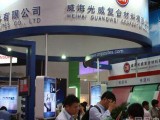 威海光威復合材料股份有限公司 (74播放)
