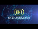 華懋（廈門）新材料科技股份有限公司 (239播放)