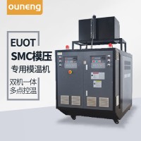 玻璃鋼模具加熱器，模具加溫60KW油溫機「歐能機械」